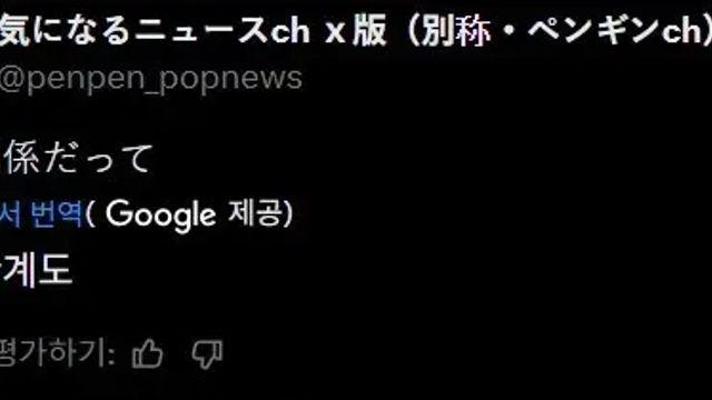 일본인이 생각하는 중-일 관계도.mp4,,