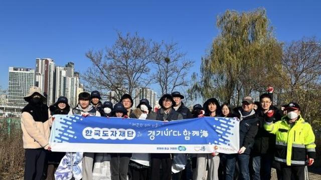 한국도자재단, 시흥시와 `경기바다 함께해(海)` 해안 환경 정화 활동 나서