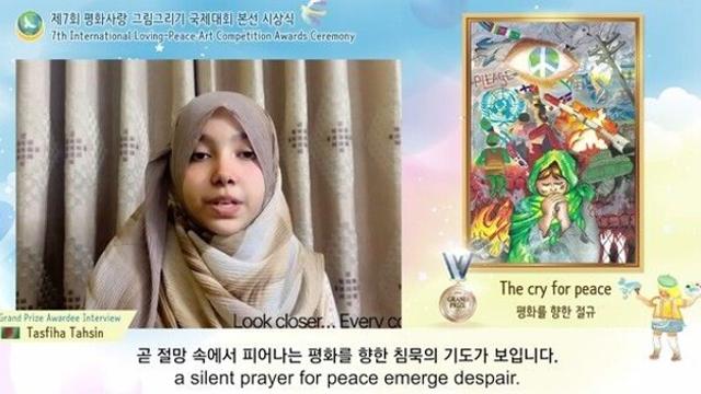 전쟁 속 아이의 기도, 지구를 울렸다… 평화 메시지 담은 그림 국제대회 대상