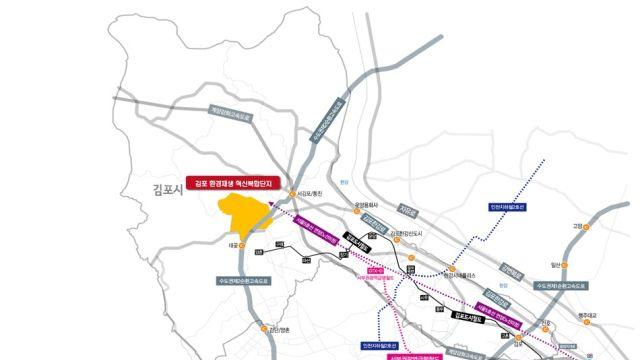 김포 환경재생혁신단지 개발 윤곽…직주락 복합도시 통합조성