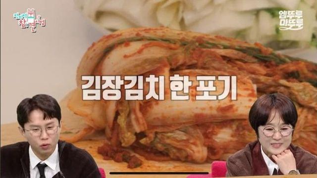 쯔양이 김장하면서 먹으려고 준비한 음식들.jpg