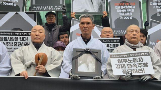 이주민 단속에 25살 딸 잃은 아버지의 오체투지 