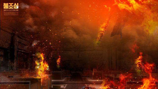 파주 폐목재 재활용장서 화재