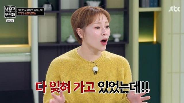 입짧은햇님, 김풍이 소환한 ‘이재명 피자’에 “부모님께 연락 와” 발끈 (‘냉부해’)