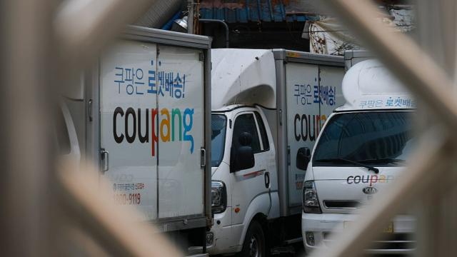 경찰, 쿠팡 내부서버 자료 확보…유출경로 추적