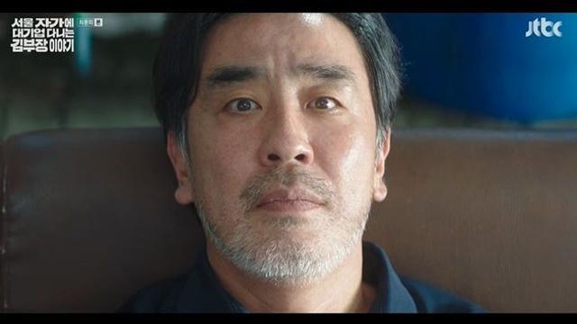 “행복해라” 류승룡, 한 회사서 두 번 잘렸지만…또 살아간다 ‘현실 엔딩’ (‘김 부장 이야기’) [종합]