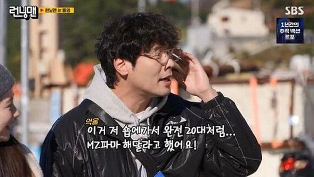 '39세' 최다니엘, 20대 연기 위해 파마…