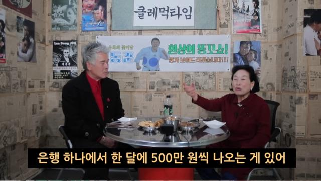 전원주 “6살 연하 남자친구=활력소…月 500만원씩 나와” (클레먹타임)