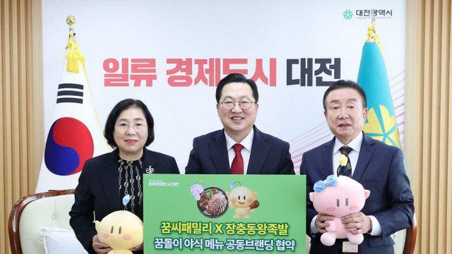 꿈씨패밀리와 장충동왕족발이 협업