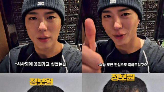 홍콩 간 박보검, 허성태 위한 특별한 선물…얼굴도 의리도 ‘굿보이’