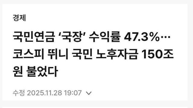 주식시장이 오르면 국가에 좋은 이유