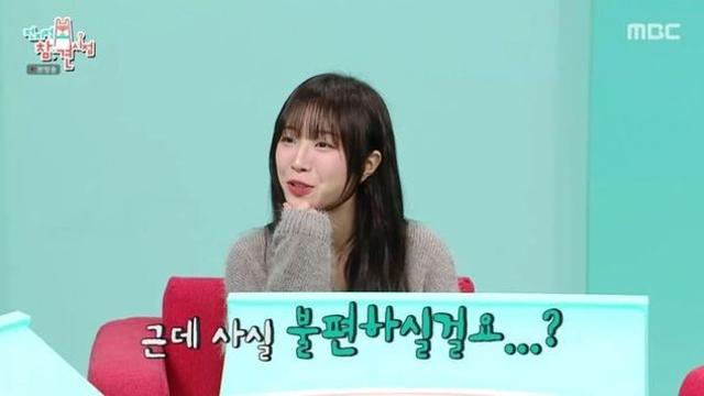 쯔양의 고민, 수육 6㎏ 먹고도 “소식좌 되고 싶다”