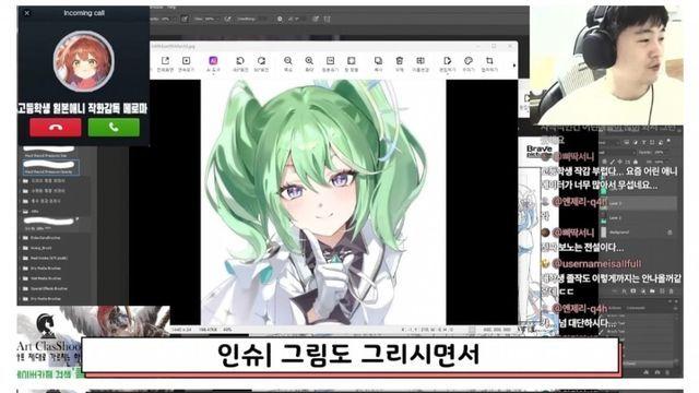 체인소맨, 주술회전 작화감독으로 참여한다는 한국 여고딩