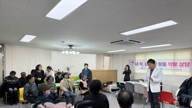 의왕시 오전동, 고령주민 위한 맞춤형 약물 상담 지원 나서