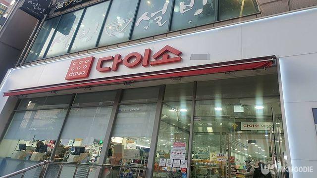 다이소 작정했다… 1만 원 넘는 것도 있는데 3000원에 풀려 주부들 난리난 '이 제품'