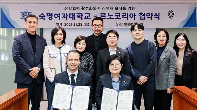르노코리아, 숙명여대와 미래 모빌리티 인재 양성 '맞손'