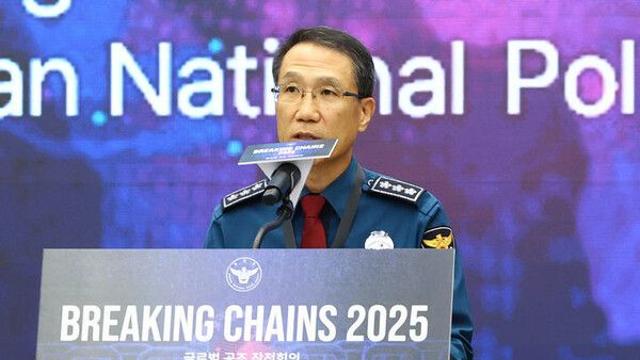 경찰청장 직무대행 