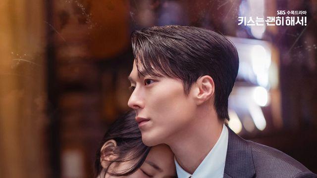 '키스는 괜히 해서!' 전상근, 장기용X안은진 감정 담긴 '슬픈 거짓말' 발매