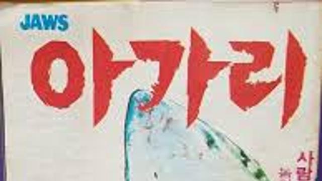 NES (FC) 똥겜 및 비주류 게임 및 내 기준 갓겜 4탄