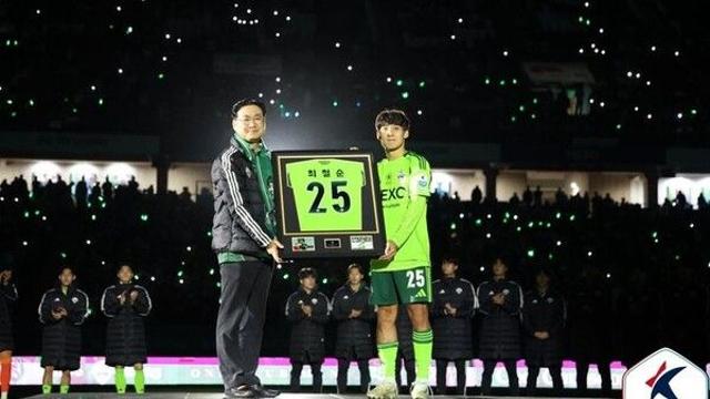 프로축구 전북, '레전드' 최철순 등번호 25번 영구 결번