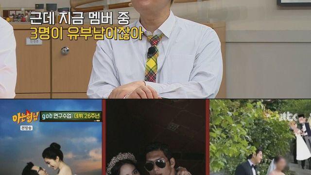 god 김태우가 손호영 결혼은 반대하는 이유