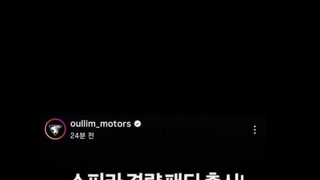 어울림모터스 경량패딩