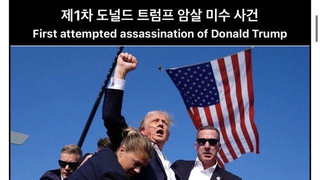 시간 ㅈㄴ 빠른 거 체감 되는 사건 