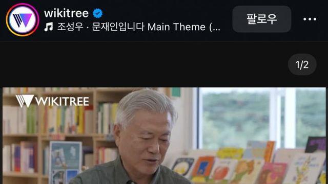 인스타 오랜만에 열었는데 이게뭐노