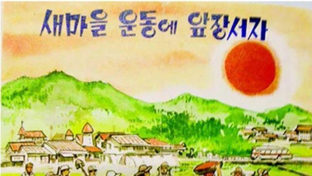 우라니라 세대별 좋은 이유