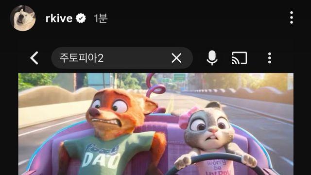 “눈물 흘림” 방탄소년단 RM도 극찬…‘주토피아2’, 올해 첫 주말 스코어 1위