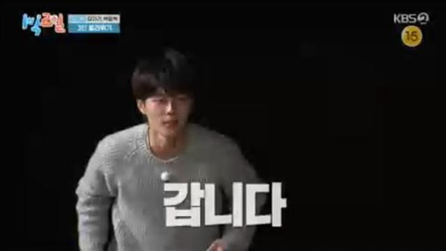 유선호, 지압 슬리퍼에도 멀쩡 