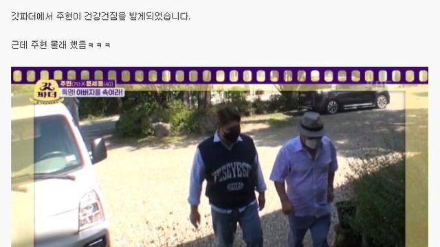 하루에 담배 3갑 폈던 남자의 건강검진 결과