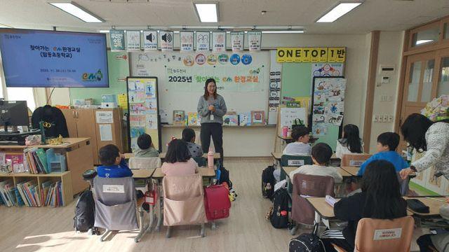 동두천시, 어린이 대상 유용미생물(EM) 교육