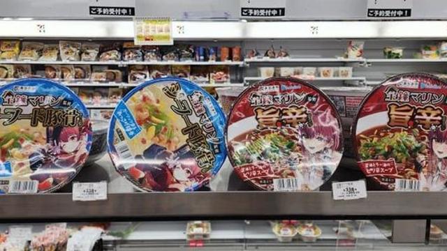 Ahoy! 어딜 내놔도 부끄러운 우리 센쵸 컵라멘 후기