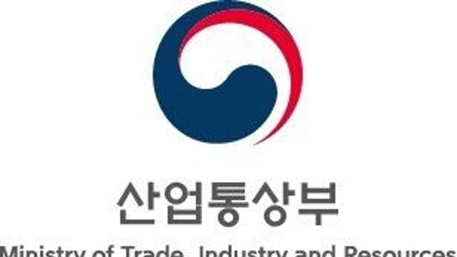 한·세르비아, 포괄적경제동반자협정 첫 공식 협상
