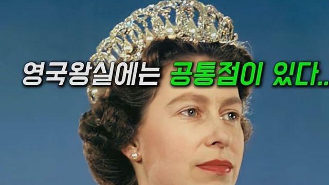 끈질긴 추녀 유전자