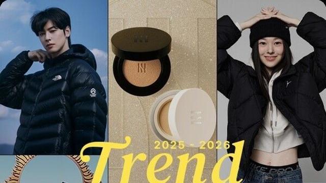 롯데온, ‘트렌드리포트 2025-2026’ 진행…올해 인기 브랜드 한눈에