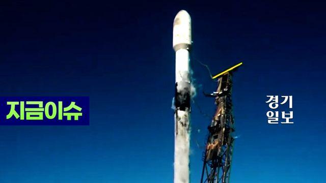 지방정부 중 '최초'…경기기후위성 발사 성공