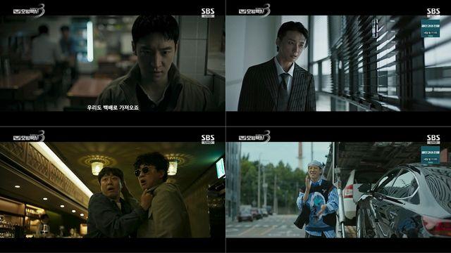 '모범택시3' 이제훈, 빌런 윤시윤 자멸시켰다…최고 15.4%