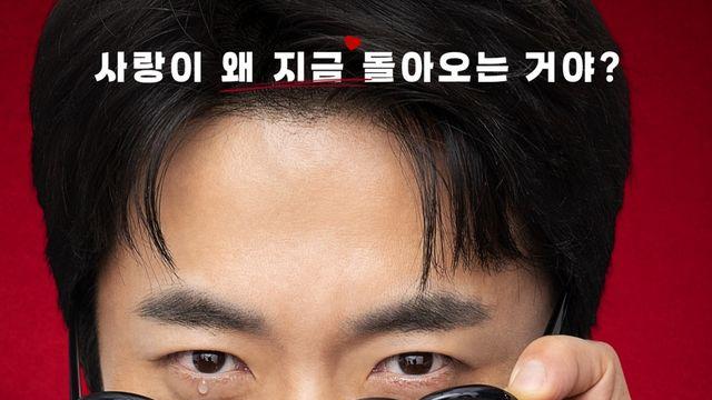 코믹 액션 한우물 파는 '히트맨' 권상우X최원섭 감독, 이번엔 '하트맨'으로 돌아온다!