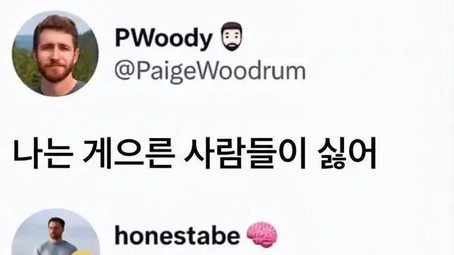 나는 게으른 사람들이 싫어.jpg,,