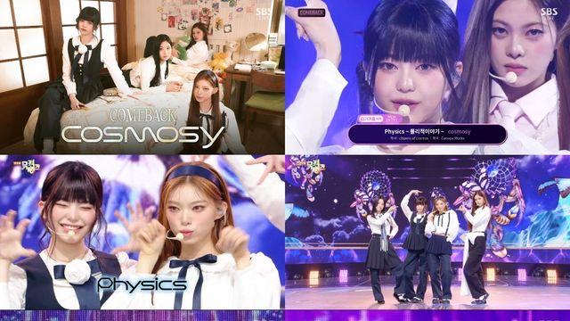 '전원 일본인' 걸그룹 코스모시, 컴백 첫 주 '음방' 활동 성료!