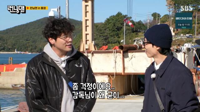 [TVis] 최다니엘, 20대 연기에 비난 폭주…“후작업 많이 필요” (런닝맨)