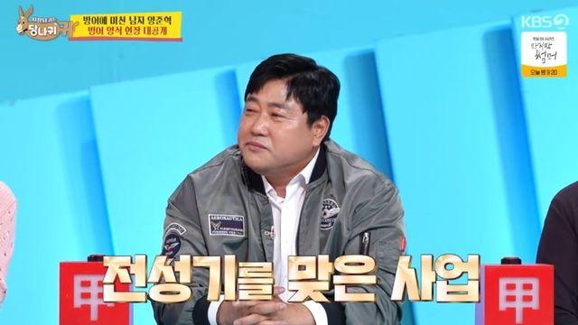 양준혁 “연매출 30억 규모 방어 양식장 운영… 야구코치 안하는 이유? 안 불러줘서” (‘사당귀’)[종합]