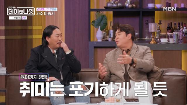 '데이앤나잇' 이승기 