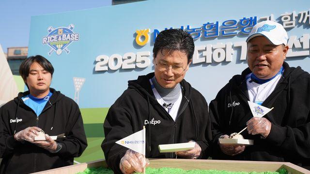 농협은행 강태영 은행장, 자선야구대회서 