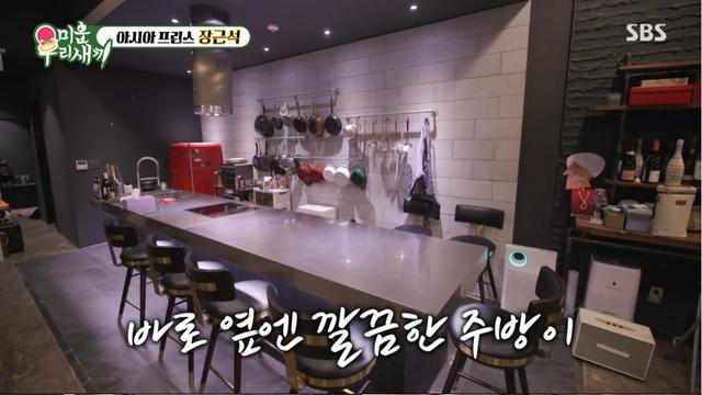 [TVis] 아시아 프린스의 재력…장근석, 아지트 관상용 피아노만 4억원 (미우새)