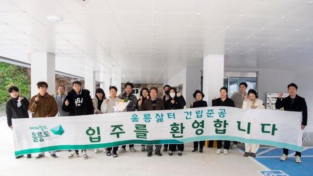 울릉군, 공공임대주택 공급 확대…정주여건 개선 ‘신호탄’