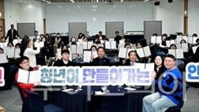 “인천 청년도약기지 청년인턴 3기”... 성장의 날개를 달다