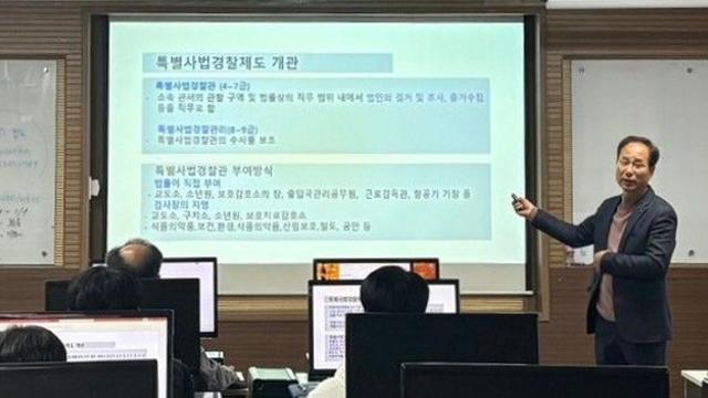 청양군, 특사경 ‘실무 중심 역량 강화’ 교육